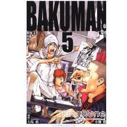 爆漫王BAKUMAN 05 | 拾書所