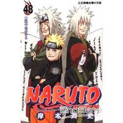 火影忍者NARUTO48 | 拾書所