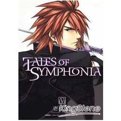 交響曲傳奇 TALES OF SYMPHONIA05 | 拾書所