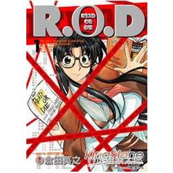 R.O.D-Read or Die(漫畫版)01 | 拾書所
