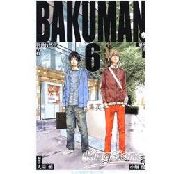 爆漫王BAKUMAN06 | 拾書所