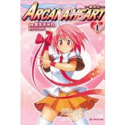 ARCANA  HEART~聖女心~ 01 | 拾書所