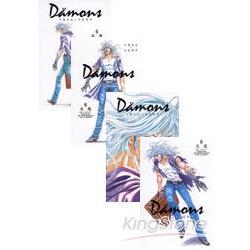 惡魔Dämons 5-8(4冊合售) | 拾書所