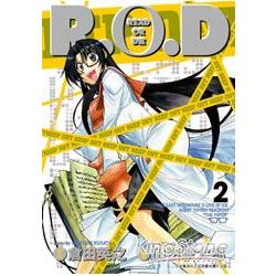 R.O.D-Read or Die(漫畫版)02 | 拾書所