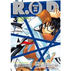 R.O.D-Read or Die(漫畫版)03 | 拾書所