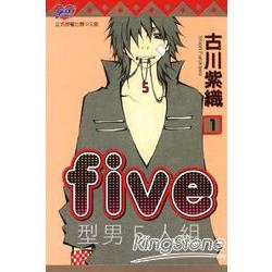 FIVE~型男5人組 01