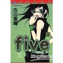 FIVE~型男5人組 02