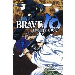 BRAVE 10～真田十勇士07 | 拾書所