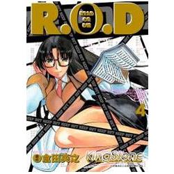 R.O.D-Read or Die(漫畫版)04 | 拾書所