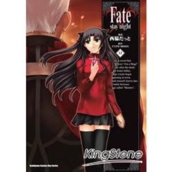 Fate/stay night12