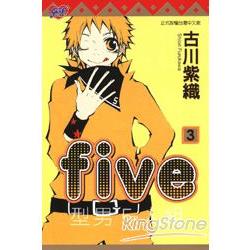 FIVE~型男5人組 03