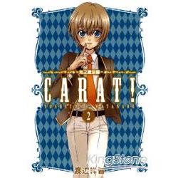 CARAT~光之魔法國 02完 | 拾書所