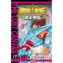 聖鬥士星矢THELOSTCANVAS冥王神話19 | 拾書所