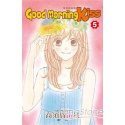 早安起床吻GOOD MORNING KISS05 | 拾書所