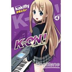 K-ON！輕音部04 | 拾書所