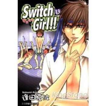 【電子書】Switch Girl!!~變身指令~ （13）