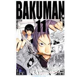 爆漫王BAKUMAN11 | 拾書所