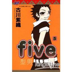 FIVE~型男5人組 05