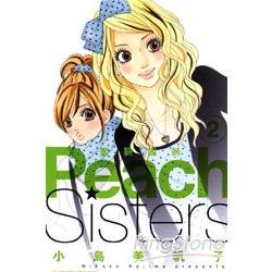 蜜桃姐妹Peach sisters 02完 | 拾書所