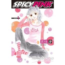 SPICY PINK01 | 拾書所