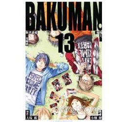 爆漫王BAKUMAN13 | 拾書所