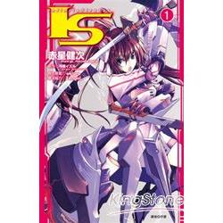 I.S(Infinite Stratos)(漫畫版)01 | 拾書所