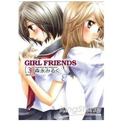 GIRL FRIEND03 | 拾書所