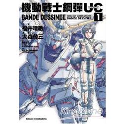 機動戰士鋼彈UC BANDE DESSINEE01 | 拾書所