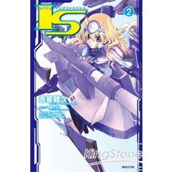 I.S(Infinite Stratos)(漫畫版)02 | 拾書所