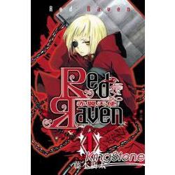 Red Raven 赤翼天使 01 金石堂