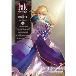 Fate/stay night (16) | 拾書所