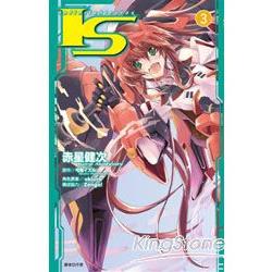 I.S(Infinite Stratos)(漫畫版)03 | 拾書所