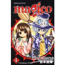 magico魔法儀式01 | 拾書所