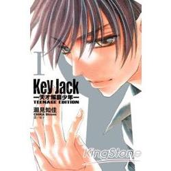 Key Jack天才解鎖少年01 | 拾書所