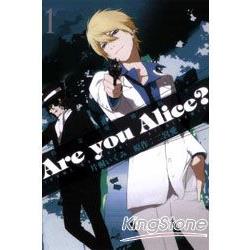 Are you Alice?你是愛麗絲？01 | 拾書所