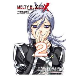 MELTY BLOOD X逝血之戰X 02完 | 拾書所