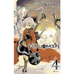 FULL MOON(04) | 拾書所