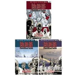 陰屍路漫畫1-3（冊） | 拾書所