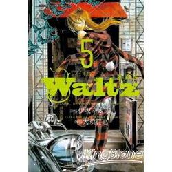 華爾滋Waltz(05) | 拾書所