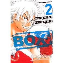 BOX-熱血鬥陣 02 | 拾書所