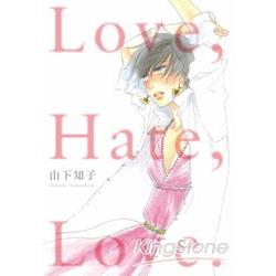 Love：Hate：Love. | 拾書所