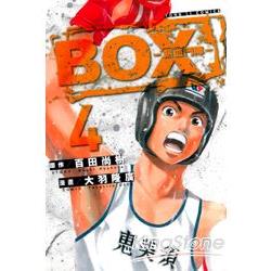 BOX：熱血鬥陣04 | 拾書所