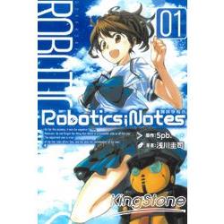 ROBOTICS；NOTES 機械學報告01 | 拾書所