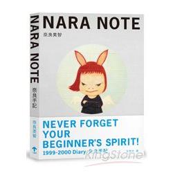 Nara note奈良手記 /