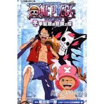 One Piece航海王95 金石堂