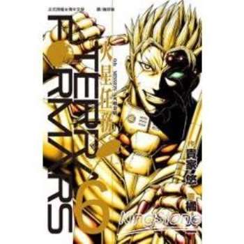 TERRA FORMARS~火星任務~－06