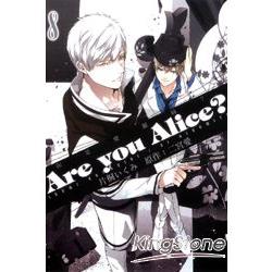 Are you Alice?你是愛麗絲？08 | 拾書所