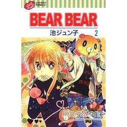 ＢＥＡＲ ＢＥＡＲ02完 | 拾書所