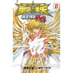 聖鬥士星矢THE LOST CANVAS冥王神話(外傳)-08 | 拾書所