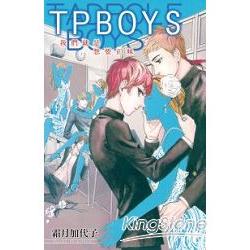 TP BOYS-我們就是想要正妹-全 | 拾書所